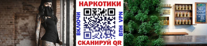 Наркотические вещества Почеп Галлюциногенные грибы  COCAIN  Мефедрон  Каннабис  ГАШИШ  omg онион  АМФ 