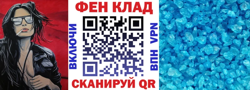 АМФ VHQ Почеп
