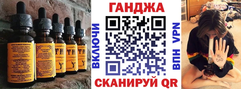 Печенье с ТГК конопля  Почеп 
