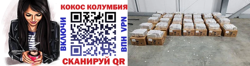сколько стоит  darknet Telegram  OMG вход  КОКАИН Перу  Почеп 