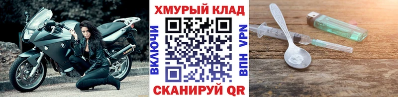 mega ONION Почеп ГЕРОИН гречка цены наркотик