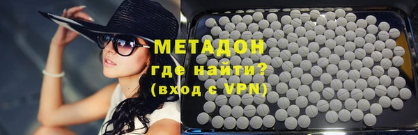 стафф Абдулино