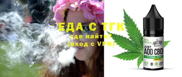 альфа пвп VHQ Абаза