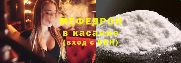 альфа пвп VHQ Абаза