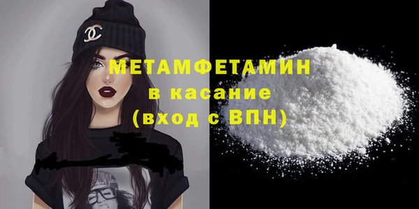 альфа пвп VHQ Абаза