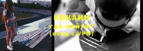 стафф Абдулино