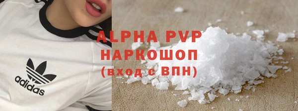 альфа пвп VHQ Абаза