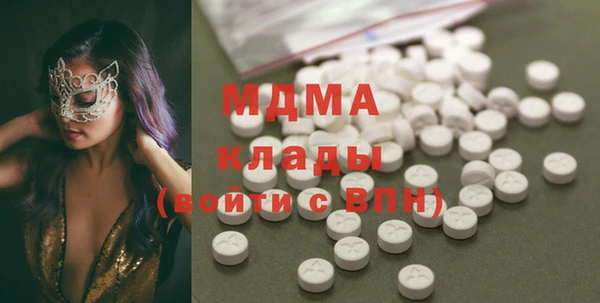 альфа пвп VHQ Абаза