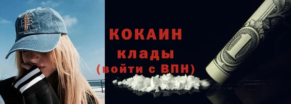 стафф Абдулино