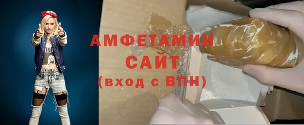стафф Абдулино