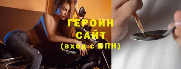 альфа пвп VHQ Абаза