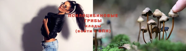 альфа пвп VHQ Абаза