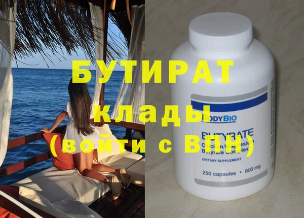 альфа пвп VHQ Абаза