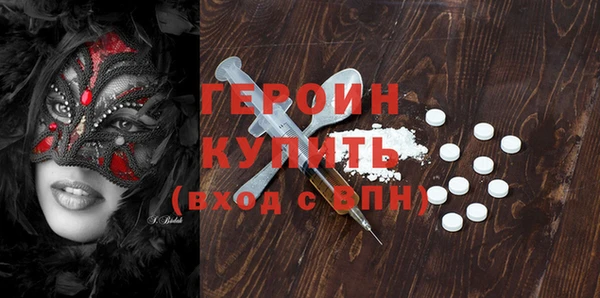 гашик Абинск