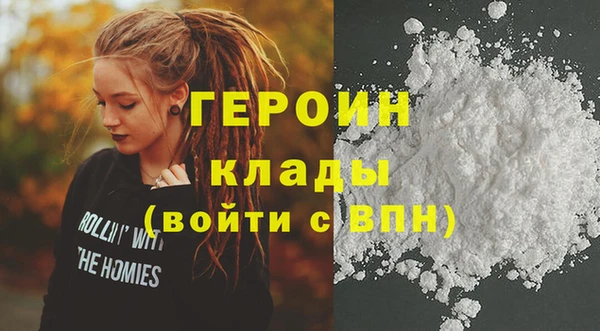 альфа пвп VHQ Абаза