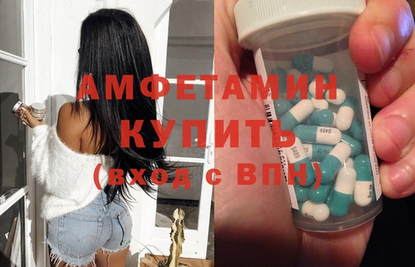 альфа пвп VHQ Абаза