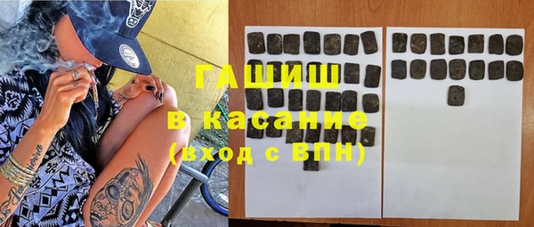 альфа пвп VHQ Абаза