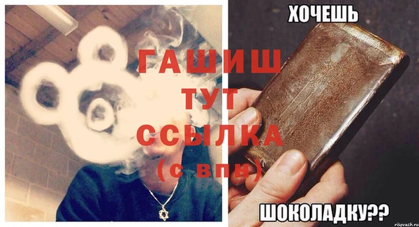 гашик Абинск