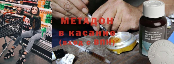 стафф Абдулино