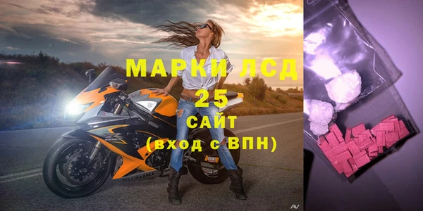 стафф Абдулино