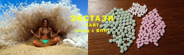 стафф Абдулино