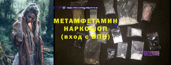 стафф Абдулино
