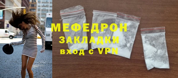 стафф Абдулино