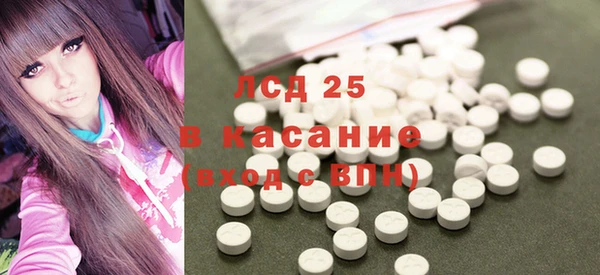 альфа пвп VHQ Абаза