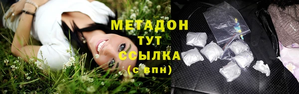 альфа пвп VHQ Абаза
