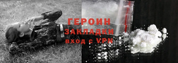 гашик Абинск