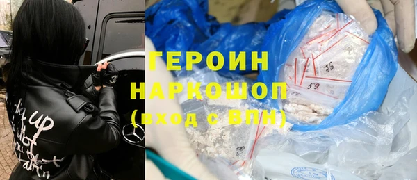 гашик Абинск