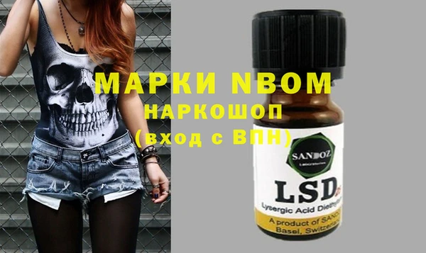 альфа пвп VHQ Абаза