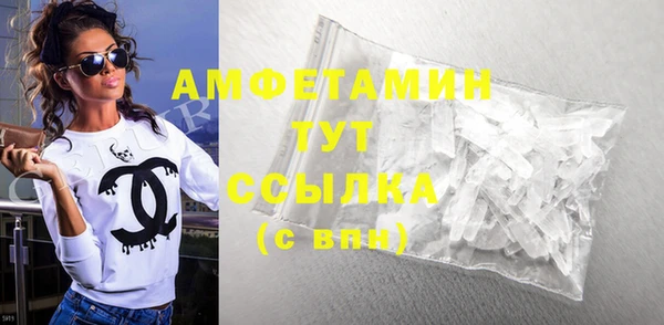 альфа пвп VHQ Абаза