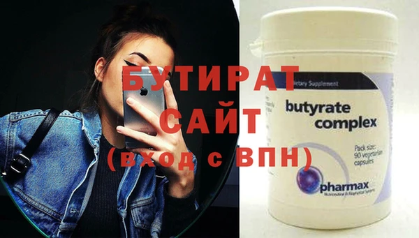 стафф Абдулино
