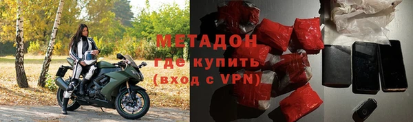 альфа пвп VHQ Абаза