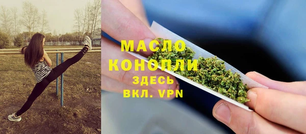 тгк Нефтекумск