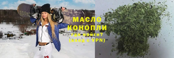 стафф Абдулино