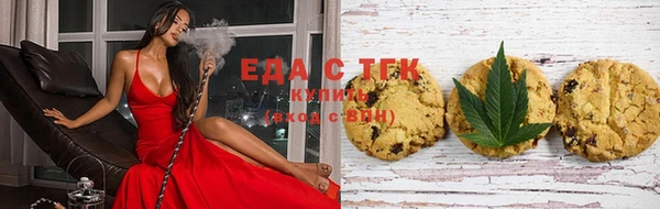 стафф Абдулино