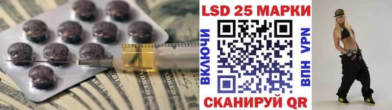 купить наркотик  Почеп  ЛСД экстази кислота 
