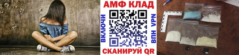 купить наркоту  Почеп  blacksprut зеркало  МЕТАМФЕТАМИН мет 