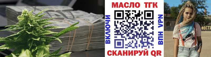 ТГК концентрат Почеп